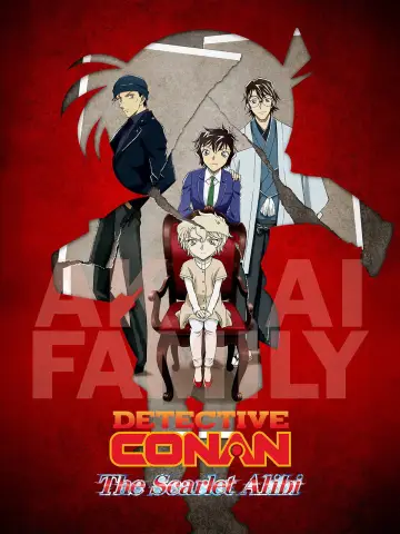 Poster to the movie "Detective Conan: The Scarlet Alibi" #948703