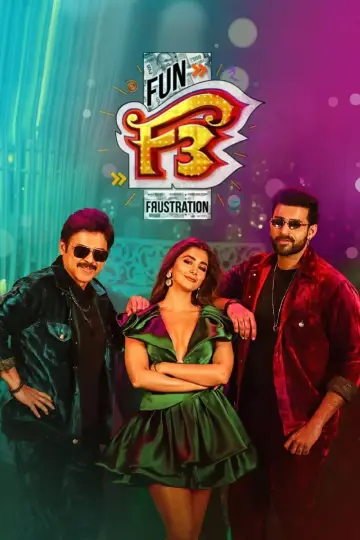 F3: Fun and Frustration poster