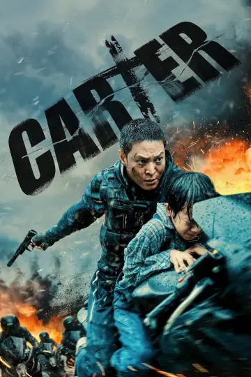 Poster to the movie "Carter" #880300