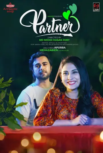 Poster to the movie "Partner" #1174024