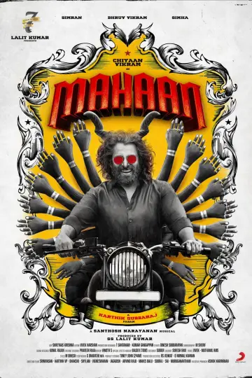 Poster to the movie "Mahaan" #1651896