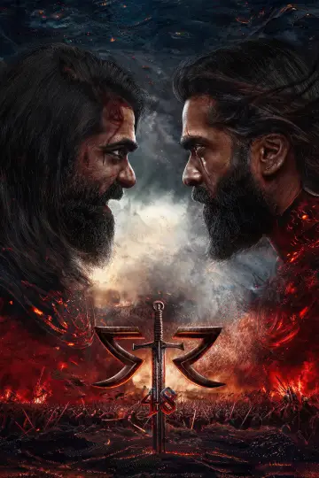 Poster to the movie "STR50" #1055372