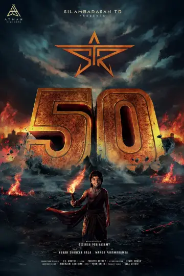 Poster to the movie "STR50" #1055373