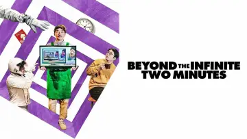 Backdrop to the movie "Beyond the Infinite Two Minutes" #926891