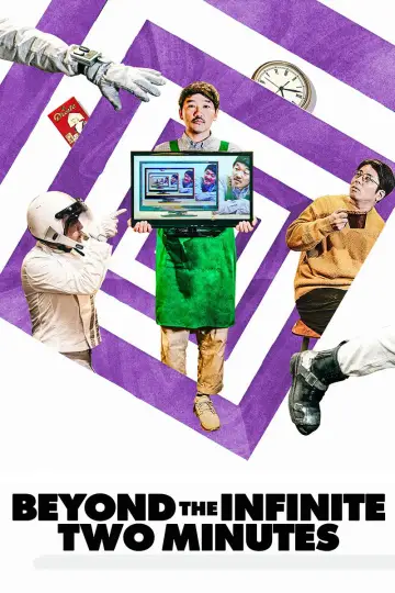 Poster to the movie "Beyond the Infinite Two Minutes" #926898
