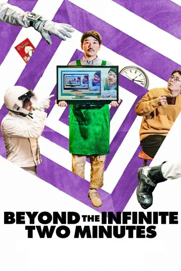Poster to the movie "Beyond the Infinite Two Minutes" #926899