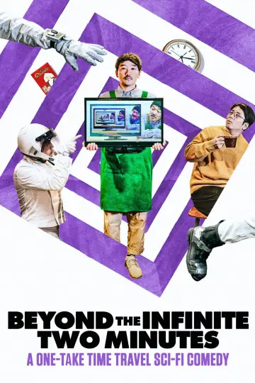 Poster to the movie "Beyond the Infinite Two Minutes" #926901