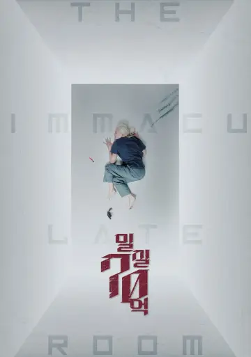 Poster to the movie "The Immaculate Room" #1036586