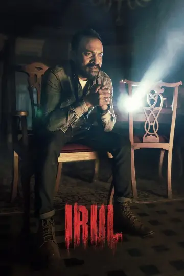 Poster to the movie "Irul" #873550