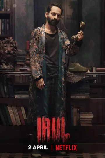 Poster to the movie "Irul" #873558