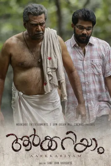 Poster to the movie "Aarkkariyam" #1162377