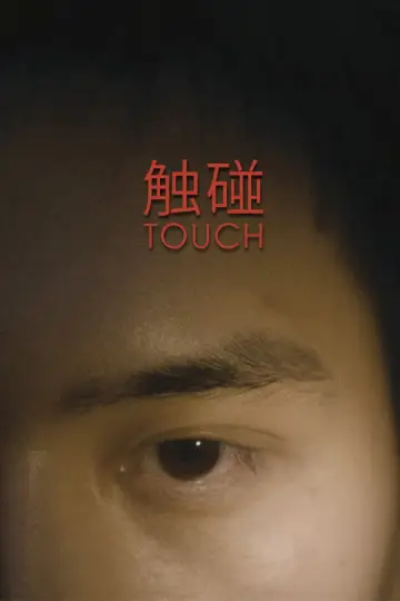 Touch poster