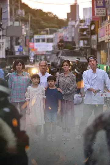 Poster to the movie "1980: The Unforgettable Day" #1003439
