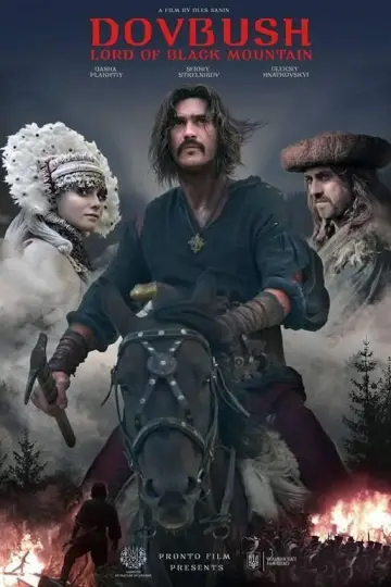 Poster to the movie "Dovbush" #1089338
