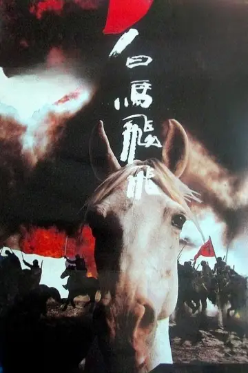 Feifei