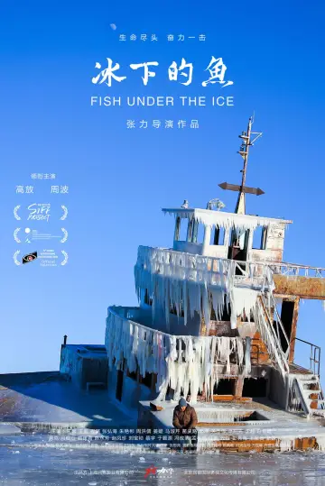 Poster to the movie "Fish Under the Ice" #1117818