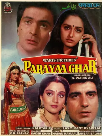 Paraya Ghar poster