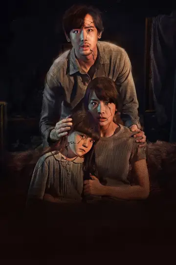 Poster to the movie "Cracked" #1073733