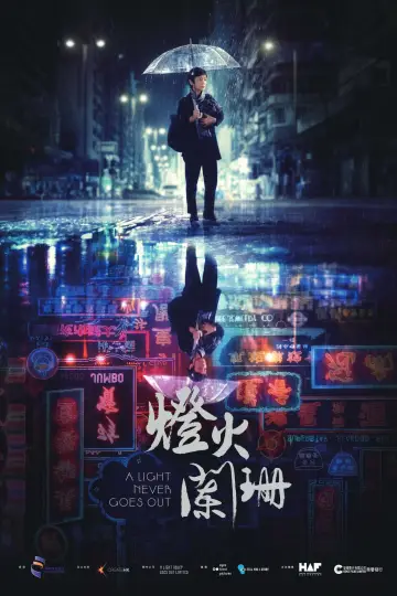 Poster to the movie "A Light Never Goes Out" #198650
