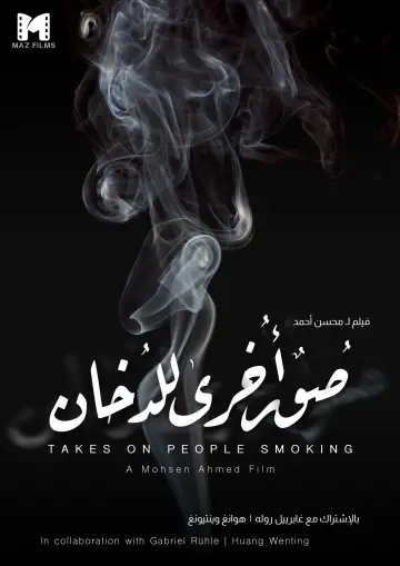 Poster to the movie "Takes on People Smoking" #1181121