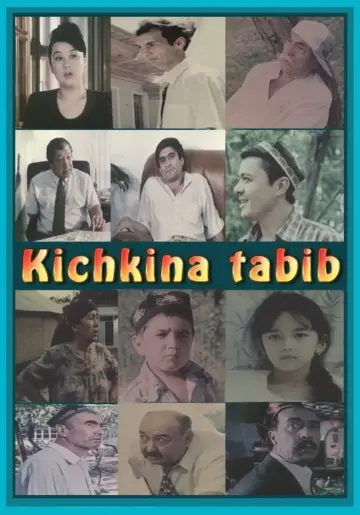 Poster to the movie "Kichkina Tabib" #1162048