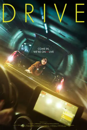 Poster to the movie "Drive" #1114203