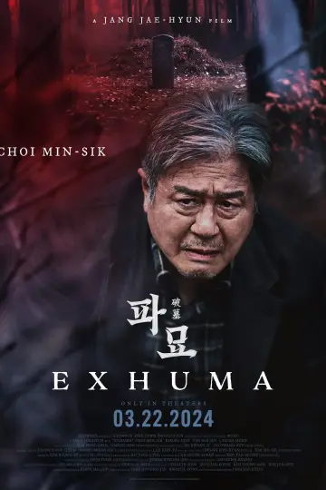 Poster to the movie "Exhuma" #588869