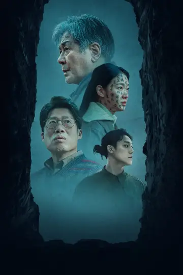 Poster to the movie "Exhuma" #912420