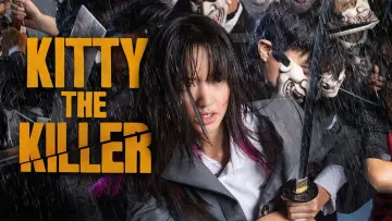 Backdrop to the movie "Kitty the Killer" #1023420