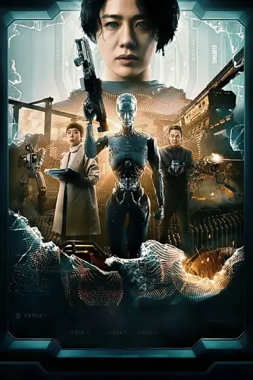 Poster to the movie "JUNG_E" #1000804