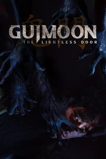 Poster to the movie "Guimoon: The Lightless Door" #983517