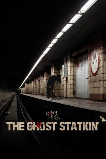 Poster to the movie "The Ghost Station" #1017585