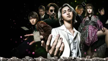 Backdrop to the movie "Usogui" #486146