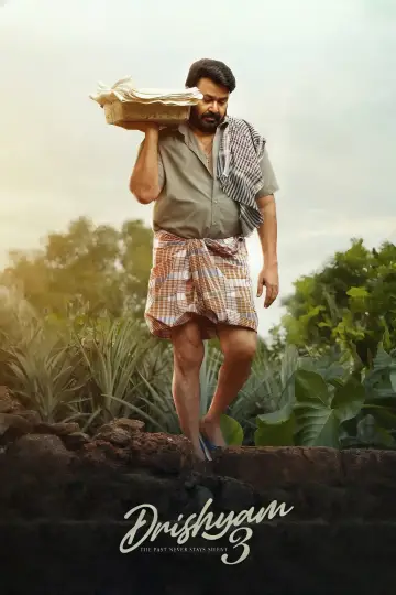 Poster to the movie "Drishyam 3" #814851