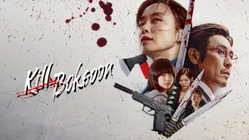 Backdrop to the movie "Kill Boksoon" #857796