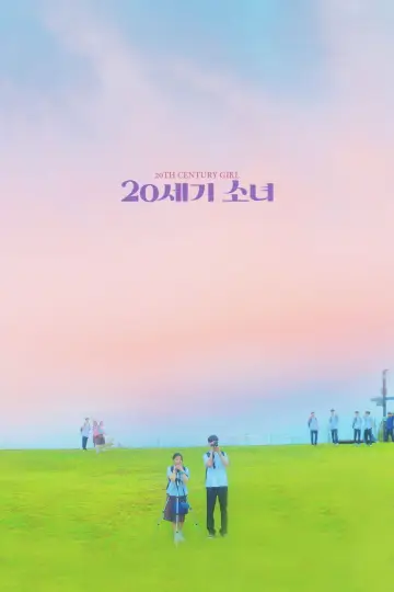 Poster to the movie "20th Century Girl" #1207574