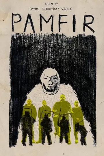 Poster to the movie "Pamfir" #1060252