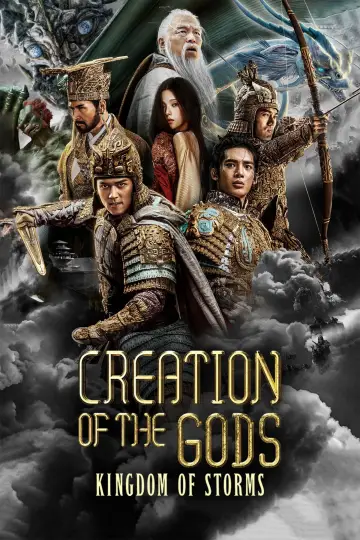 Poster to the movie "Creation of the Gods I: Kingdom of Storms" #679658