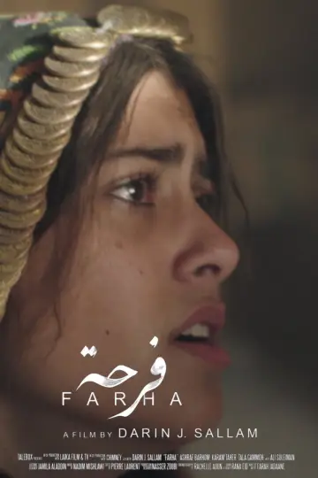 Poster to the movie "Farha" #1101615