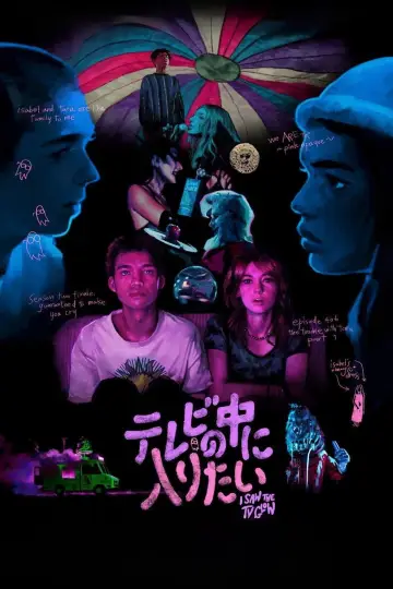 Poster to the movie "I Saw the TV Glow" #1198840