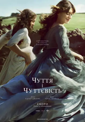 Poster to the movie "Klara and the Sun" #971379