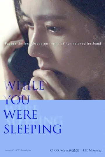 Poster to the movie "While You Were Sleeping" #1049252