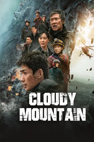 Poster to the movie "Cloudy Mountain" #1202700