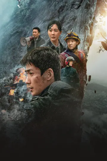 Poster to the movie "Cloudy Mountain" #1202701