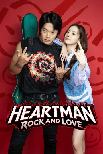 Poster to the movie "Heartman: Rock and Love" #829559