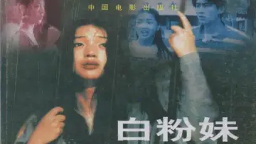 Backdrop to the movie "Drug Girl" #1180990