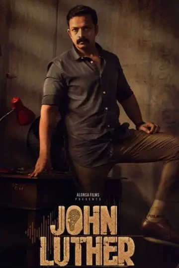 Poster to the movie "John Luther" #1056381