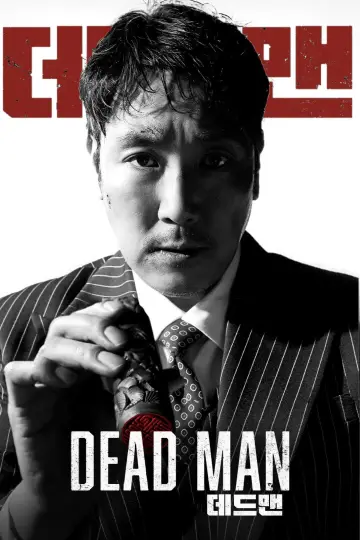 Poster to the movie "Dead Man" #757719