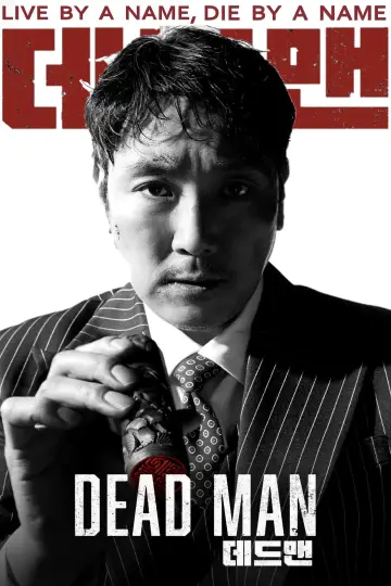 Poster to the movie "Dead Man" #757720