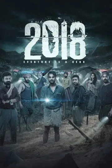 Poster to the movie "2018" #1031539